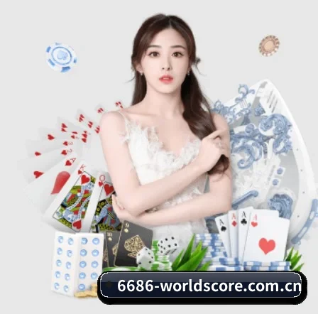 皇冠新体育入口中心官网围绕看球场景设计的核心服务